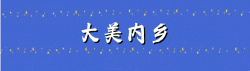 股票杠杆配资 【央媒看宛】南阳新野：金融赋能玩具产业向新而行